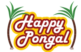 happy-pongal-wishes-in-tamil