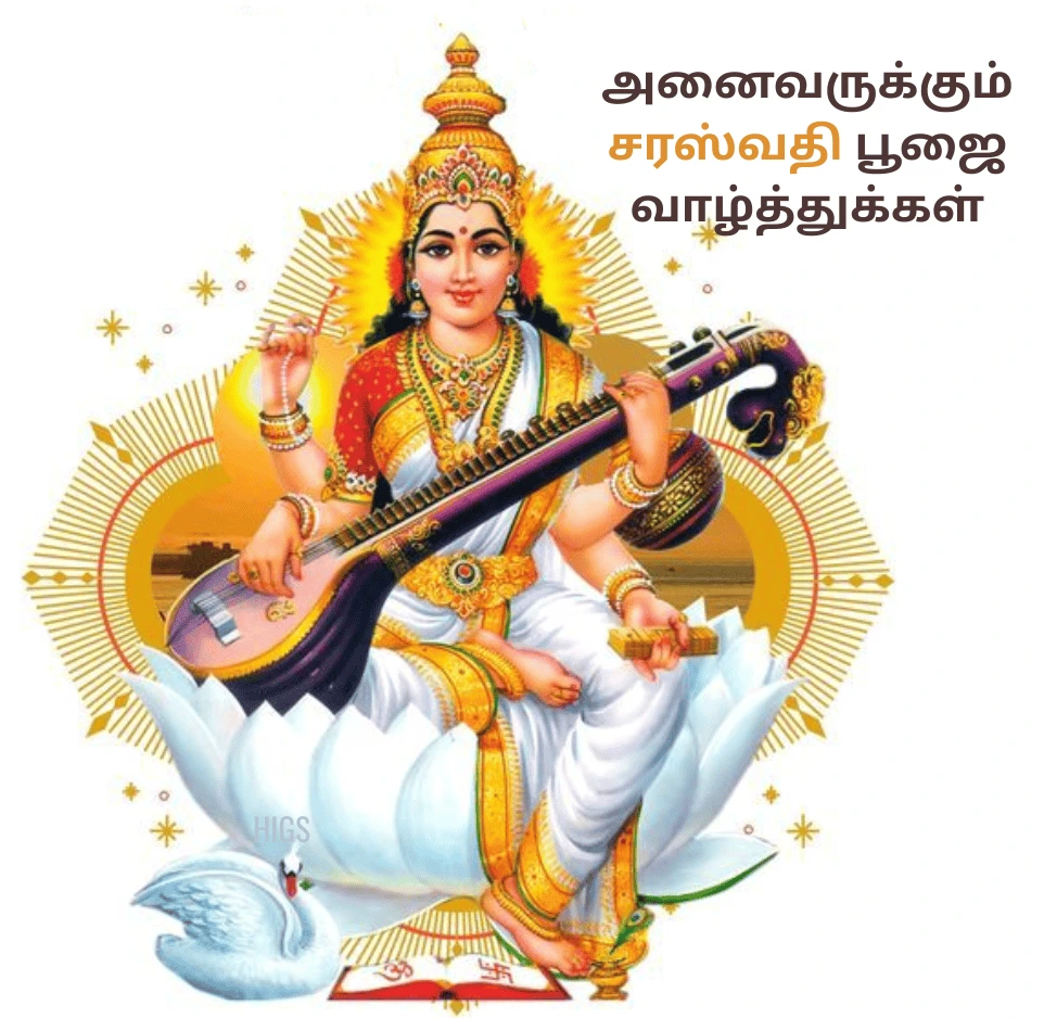 saraswati-puja