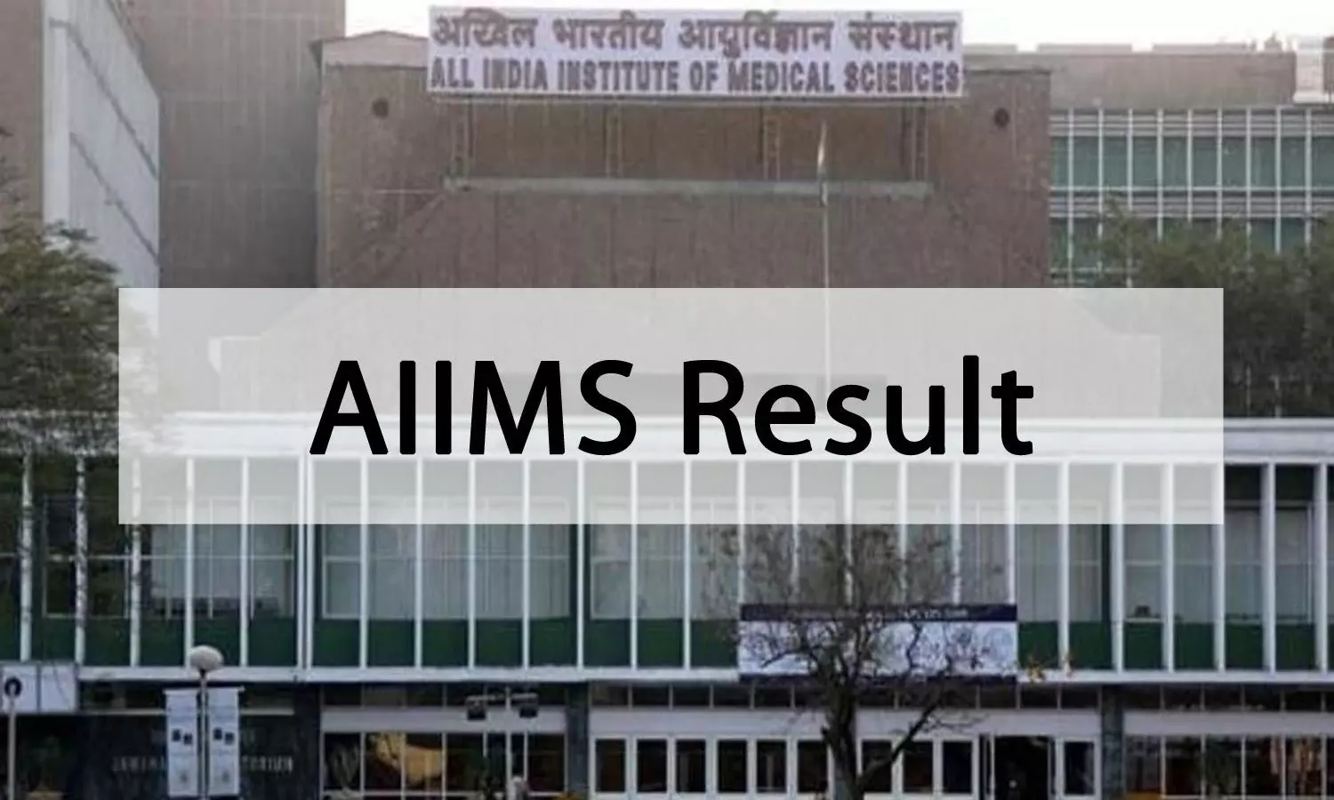 AIIMS Declares Final Results